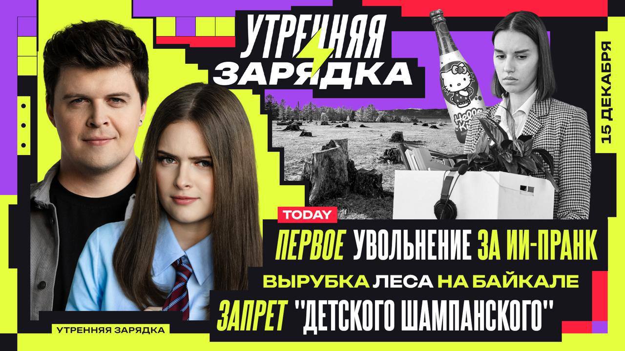 Понедельник — день бездельник, остаёмся в мягкой кроватке и включаем "Утреннюю зарядку" в VK Видео