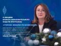 В программе «Герои земли Псковской» завершились очные лекции второго образовательного модуля, который продлится до 15 марта