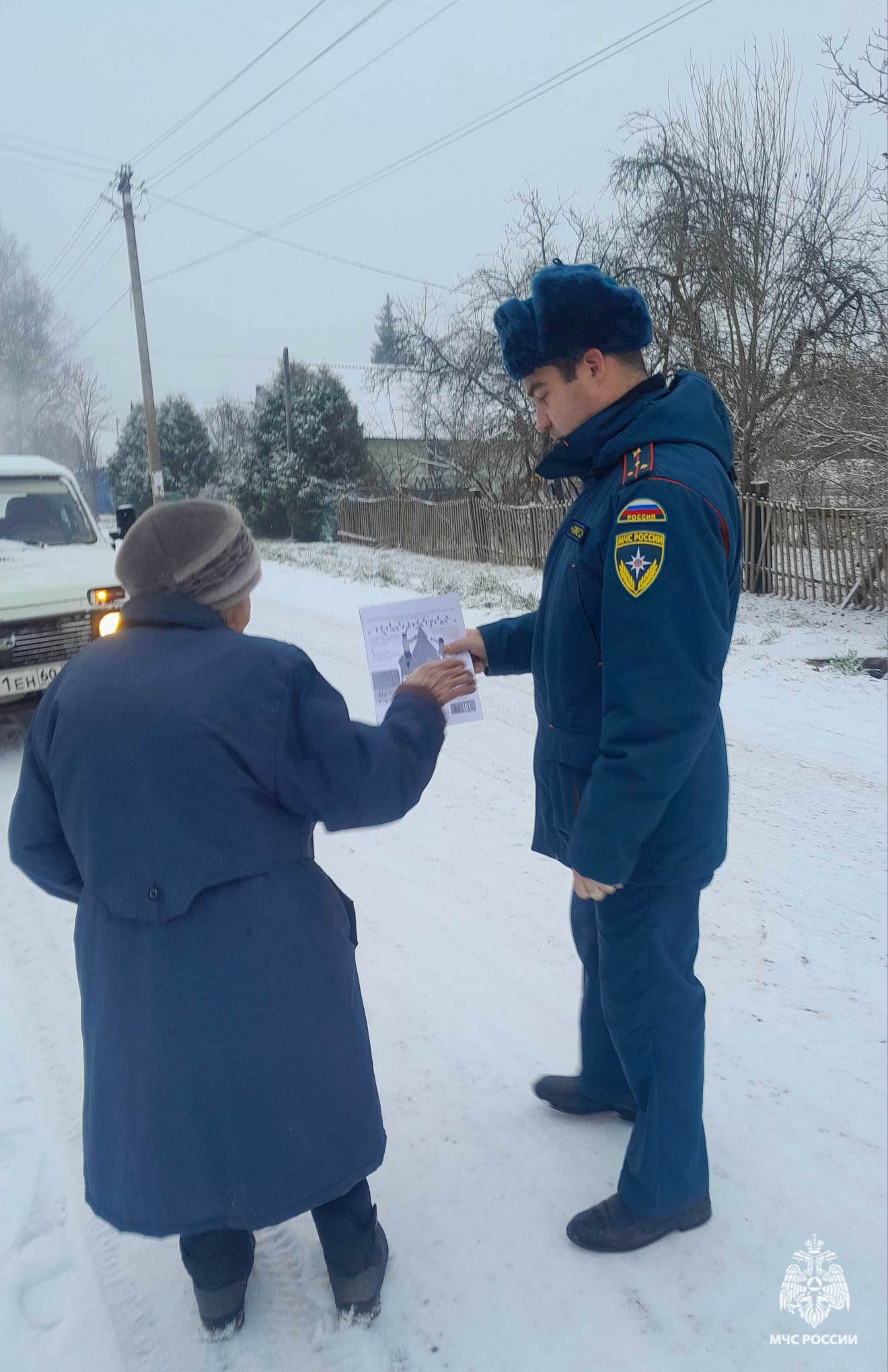 #Профилактика. В рамках одного из важнейших направлений деятельности Главного управления МЧС России по Псковской области сегодня сотрудниками органа государственного пожарного надзора проведен профилактический рейд в...