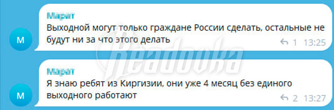 Пока русские таксисты бунтуют против тарифов «Яндекса», водители-мигранты готовы работать без выходных Пока русские таксисты бунтуют против тарифов «Яндекса», водители-мигранты готовы работать без выходных