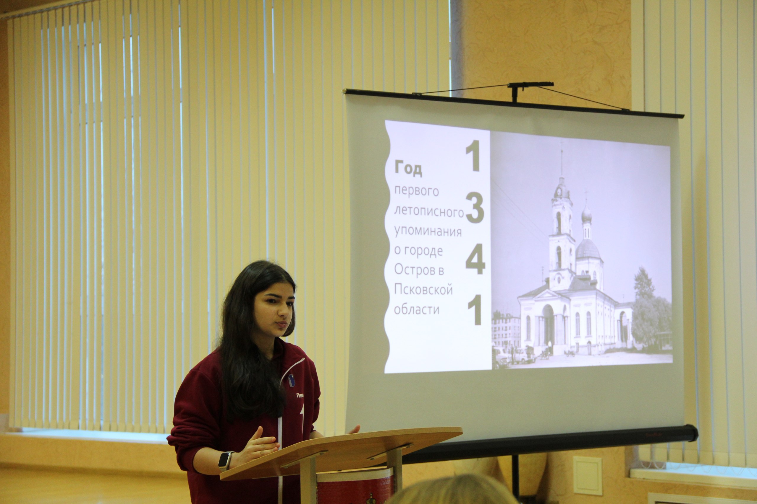 16-я межмуниципальная Никоновская краеведческая конференция 16-я межмуниципальная Никоновская краеведческая конференция