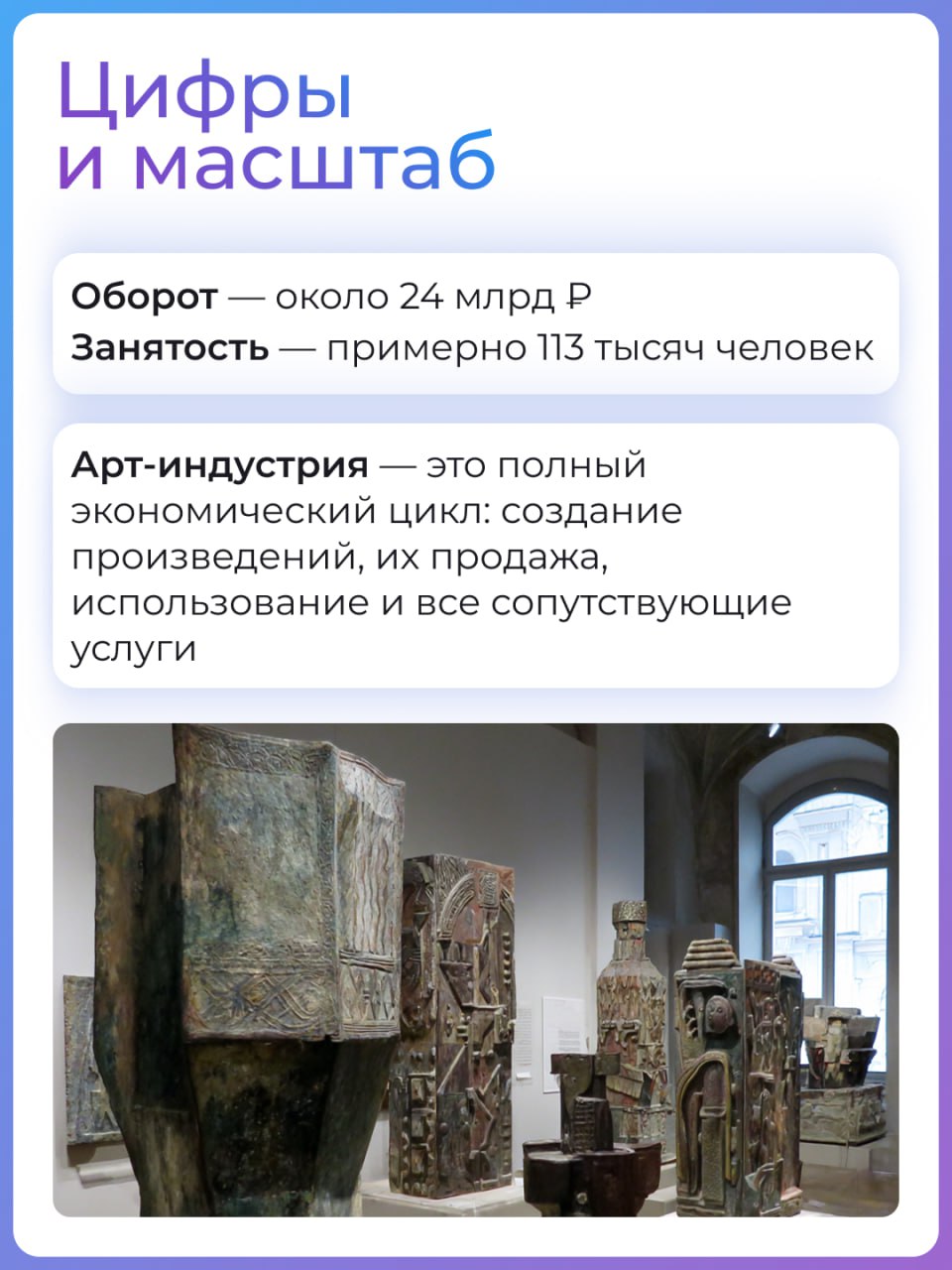 В чём мягкая сила? В искусстве В чём мягкая сила? В искусстве