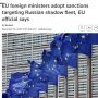 ЕС расширил санкции против РФ впервые без нового пакета