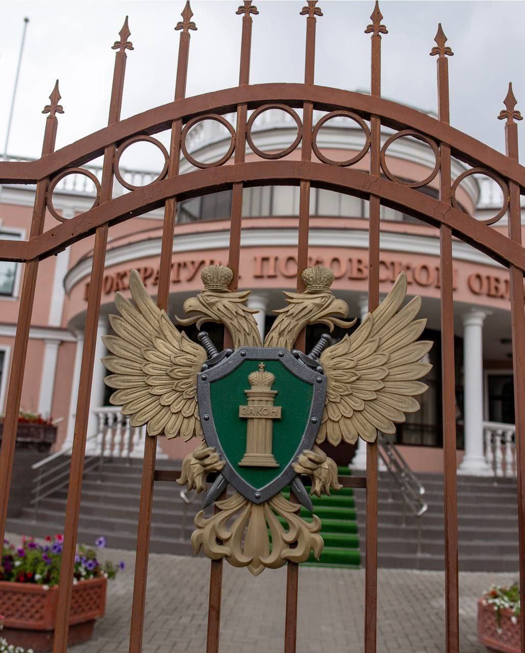 Прокуратура подтвердила законность уголовного дела о взятке инспектору Ространснадзора