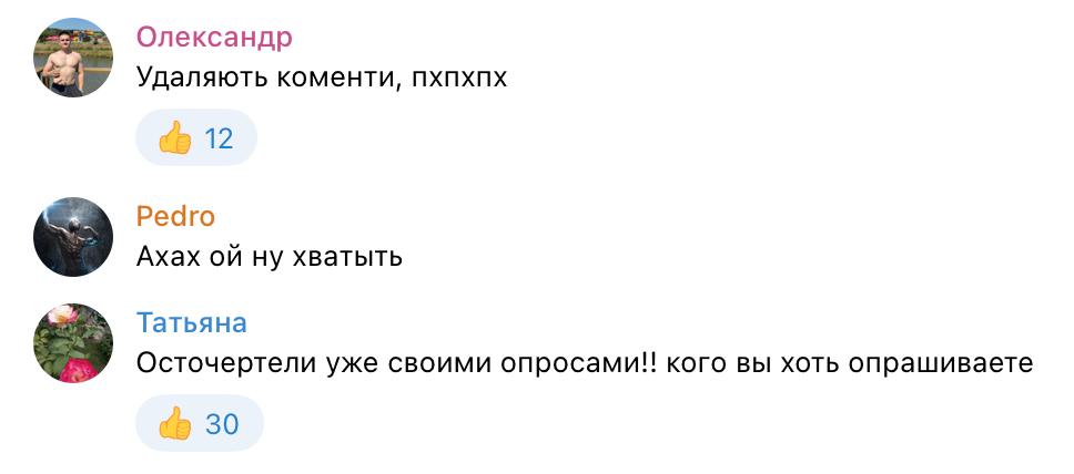 Зеленскому нарисовали рейтинг доверия – 61% Зеленскому нарисовали рейтинг доверия – 61%