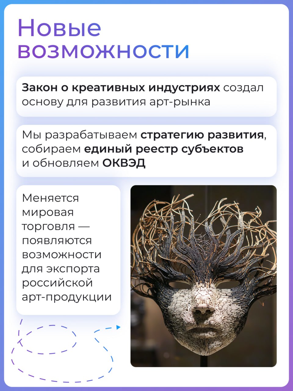 В чём мягкая сила? В искусстве В чём мягкая сила? В искусстве