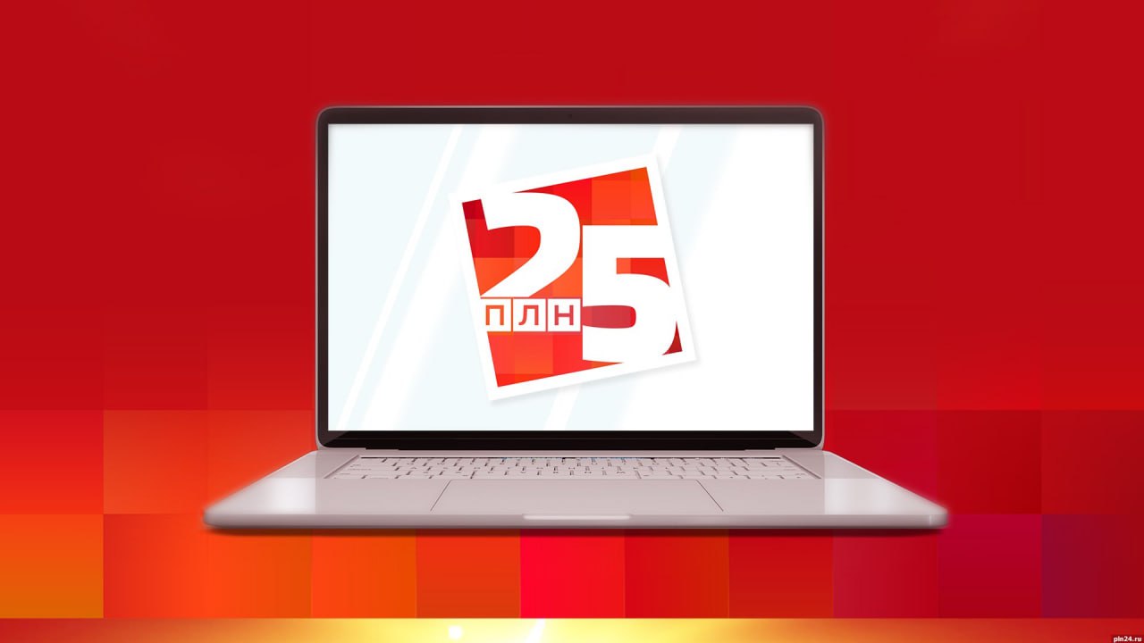 Новая страница истории Псковской Ленты Новостей — обновленный сайт