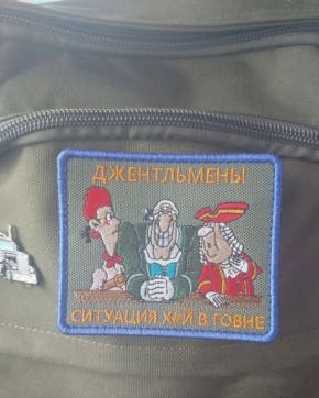 Будни фронта .Моменты СВО