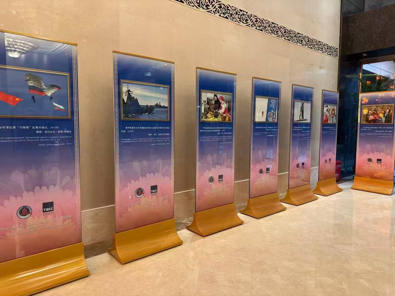 15 декабря в преддверии запуска работы VI Форума СМИ России и Китая в Пекине открылась совместная фотовыставка информационных агентств ТАСС и Синьхуа 15 декабря в преддверии запуска работы VI Форума СМИ России и Китая в Пекине открылась совместная фотовыставка информационных агентств ТАСС и Синьхуа