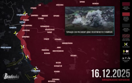 ВС РФ ломают оборону ВСУ на Гайчуре — итоговая сводка Readovka за 16 декабря