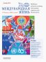 Международная жизнь:. Вышел новый номер журнала Международная жизнь (декабрь 2025 года) В выпуске представлены аналитические материалы и экспертные комментарии по ключевым вопросам мировой политики, безопасности и...