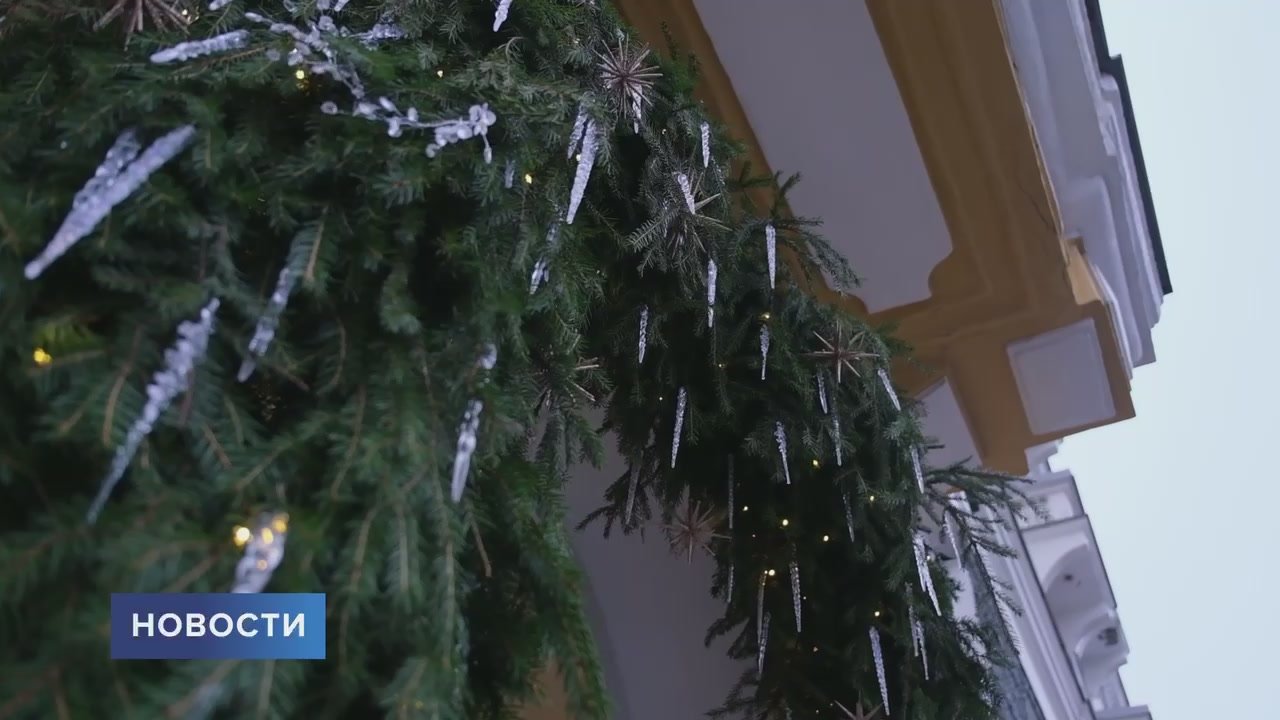 Еловые ветви, световые инсталляции, красочные шары и другие элементы Нового года — улицы Пскова надели праздничное украшение