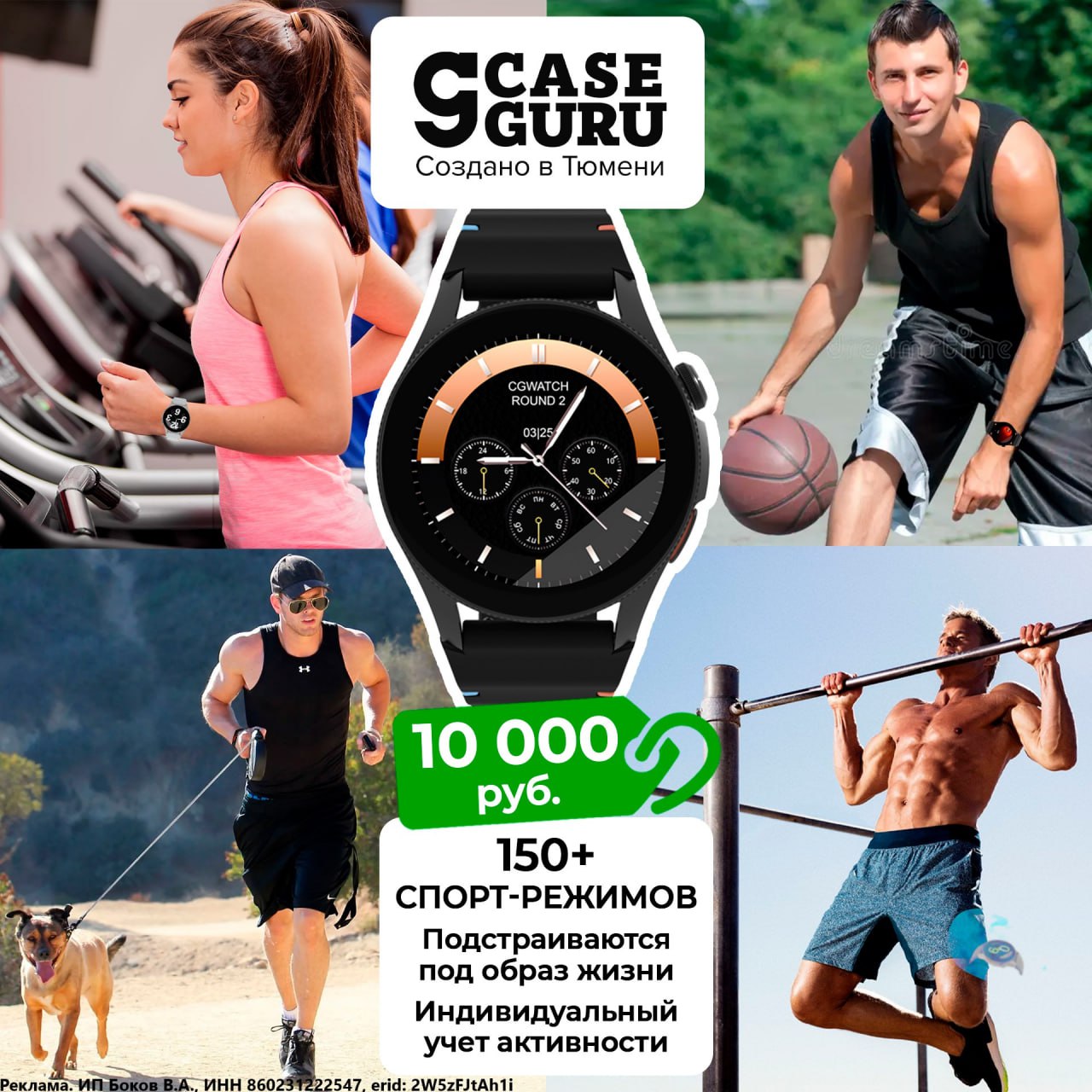 Топовые умные часы с мощным аккумулятором и кучей фишек стоят 60 000