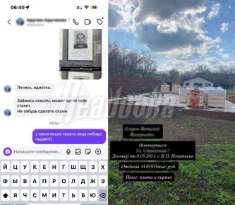 ������� ����� ���������� ��� ������ �������� ������� �� �������������� ���� � ��������-���������� �������� ������ � �������