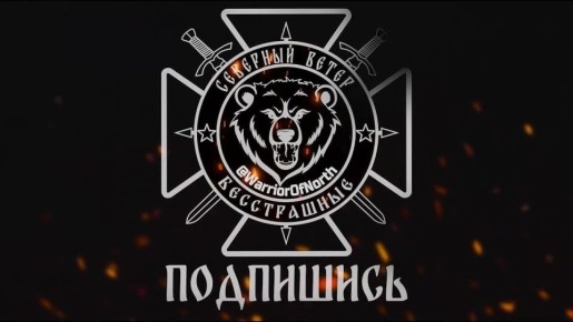 Бои за Волчанские Хутора. Тяжелые огнеметные системы Северян накрывают позиции 157 омбр ВСУ в Волчанских Хуторах, расчищая путь штурмовым подразделениям