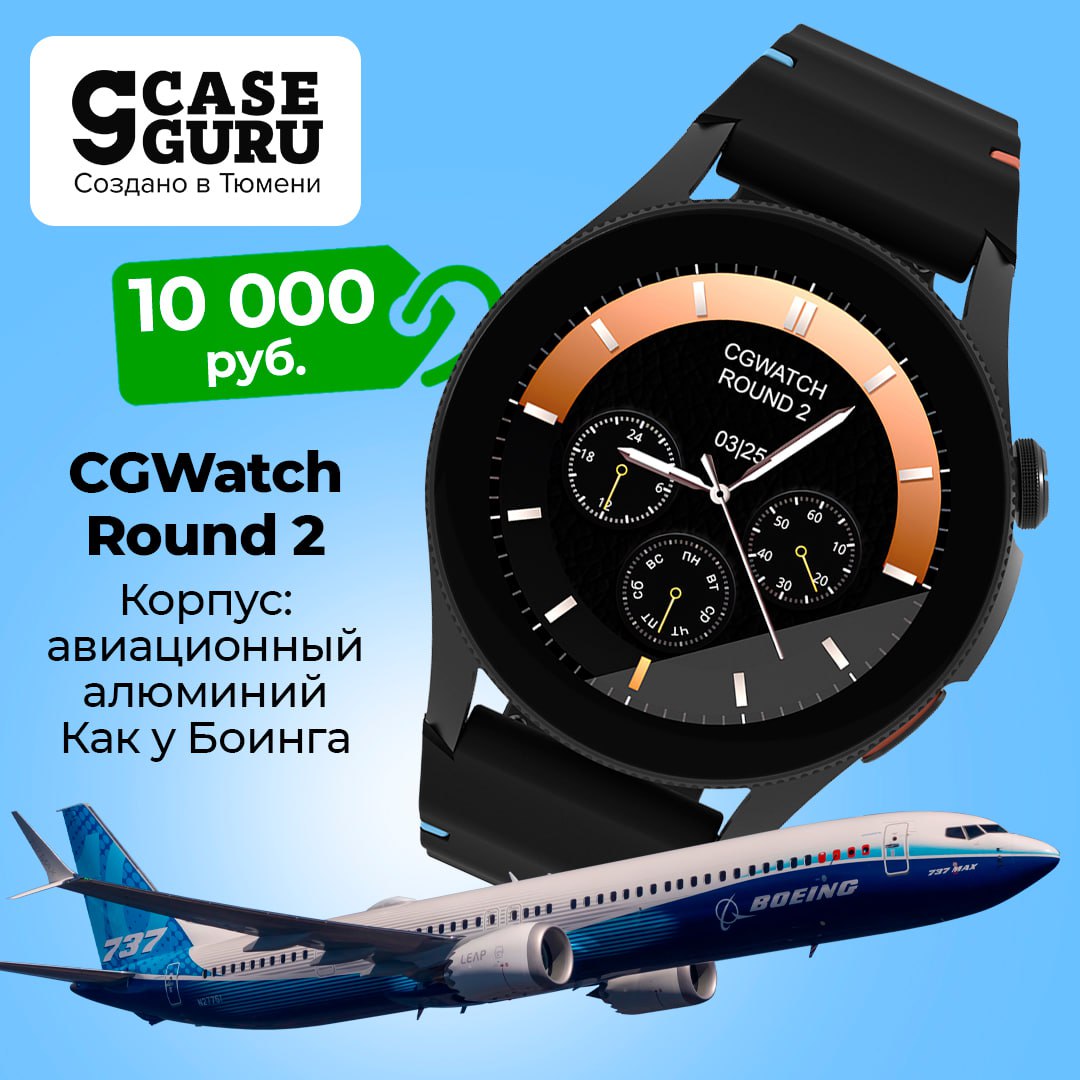 Топовые умные часы с мощным аккумулятором и кучей фишек стоят 60 000 Топовые умные часы с мощным аккумулятором и кучей фишек стоят 60 000