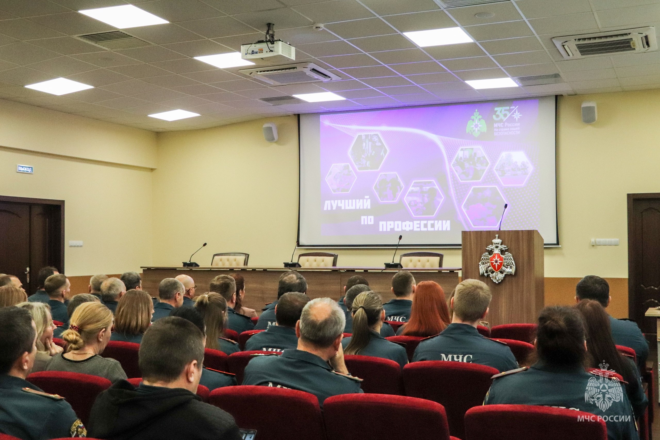 Лучший по профессии 2025 года Лучший по профессии 2025 года