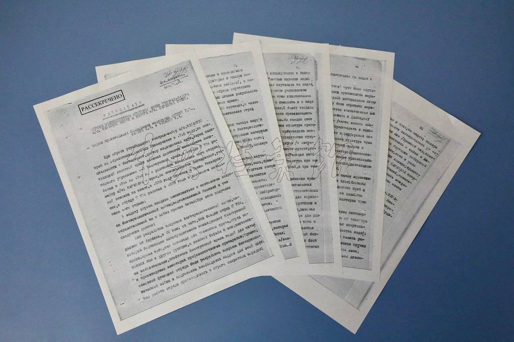 Опубликованы рассекреченные материалы о зверствах японского «Отряда 731» на территории Китая Опубликованы рассекреченные материалы о зверствах японского «Отряда 731» на территории Китая