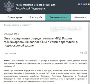 ������ ������� �� ����� ����� ������ � ��� ������������