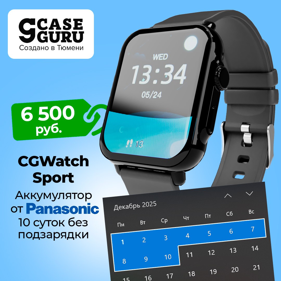 Топовые умные часы с мощным аккумулятором и кучей фишек стоят 60 000 Топовые умные часы с мощным аккумулятором и кучей фишек стоят 60 000