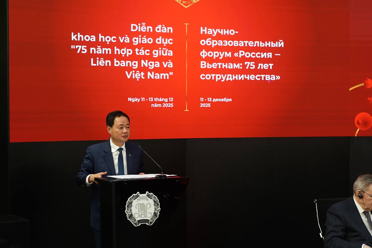 Дмитрий Чернышенко: 2026 год объявлен лидерами наших стран российско-вьетнамским Годом науки и образования Дмитрий Чернышенко: 2026 год объявлен лидерами наших стран российско-вьетнамским Годом науки и образования