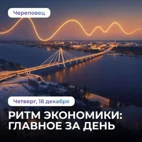 Россия и Армения разрабатывают программу экономического сотрудничества на 2026-2028 годы