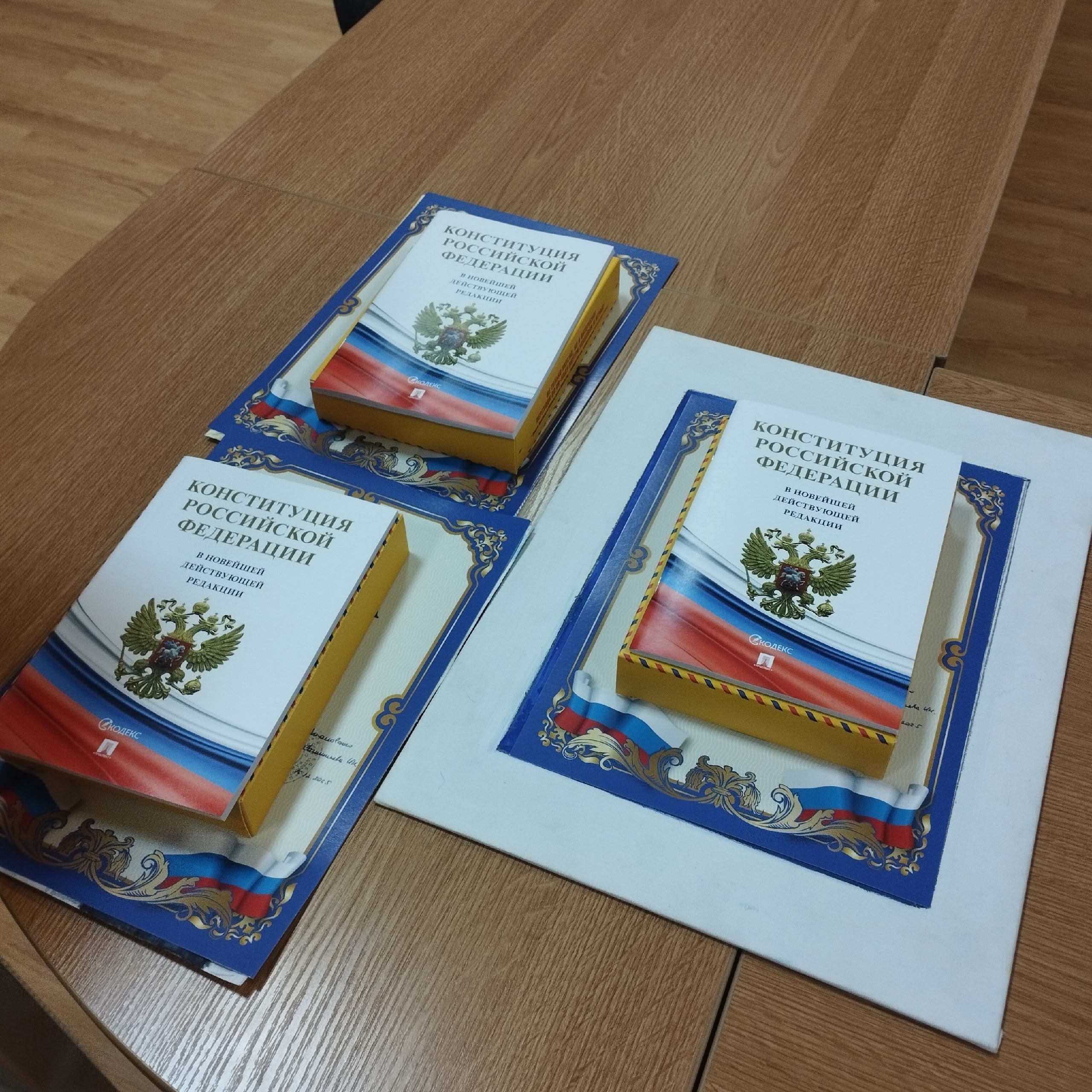 Конкурс на лучший рисунок. В преддверии Дня Конституции Российской Федерации Прокуратурой Пыталовского района был организован конкурс на лучший рисунок среди обучающихся образовательных организаций Пыталовского... Конкурс на лучший рисунок. В преддверии Дня Конституции Российской Федерации Прокуратурой Пыталовского района был организован конкурс на лучший рисунок среди обучающихся образовательных организаций Пыталовского...