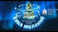 Михаил Ведерников: Друзья!. Предновогодние дни – время волшебства, веры в чудо и исполнение самых заветных желаний