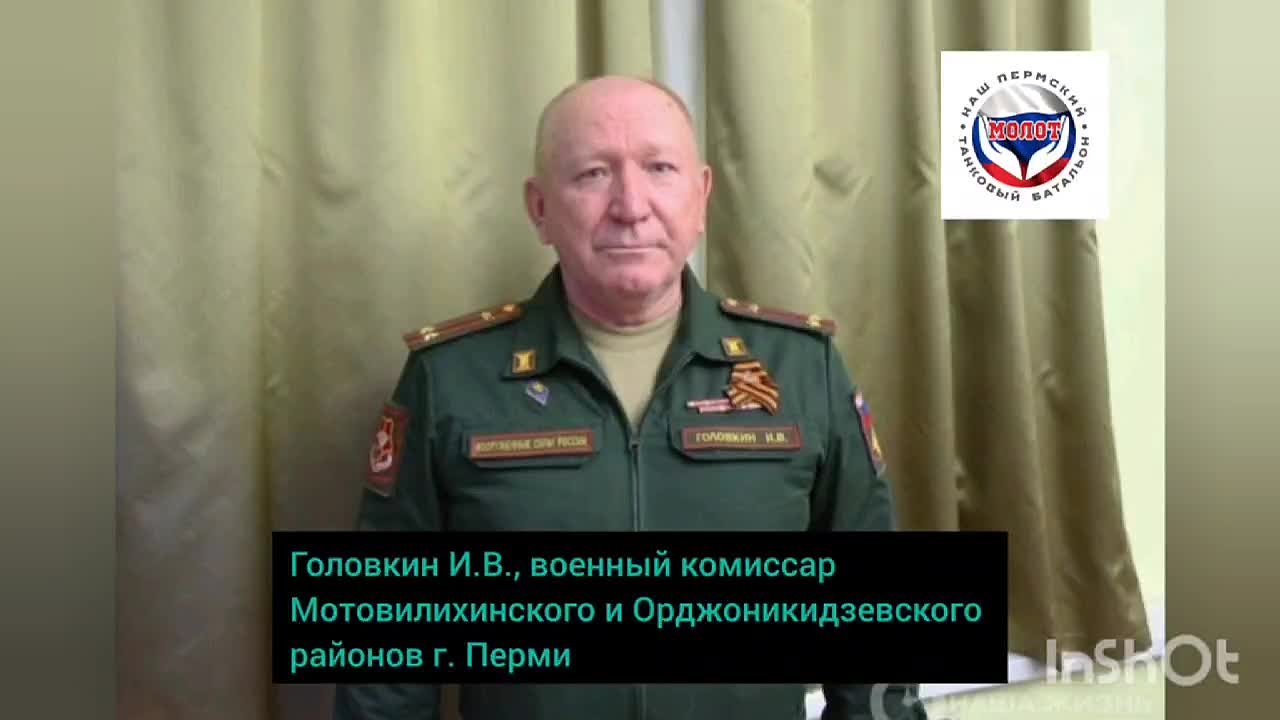 Некрасивая история в Перми