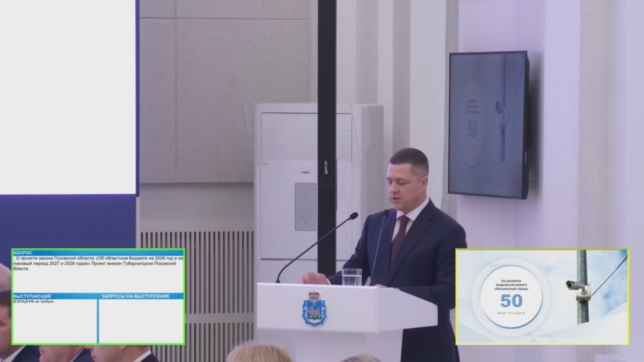 Губернатор назвал ключевые проекты связи и цифровизации в рамках Бюджетного послания