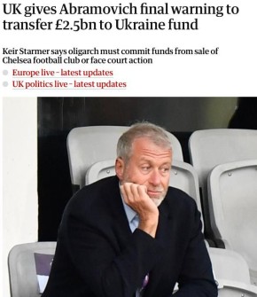 Стармер требует от Абрамовича перевести Украине 2,5млрд фунтов от продажи «Челси»