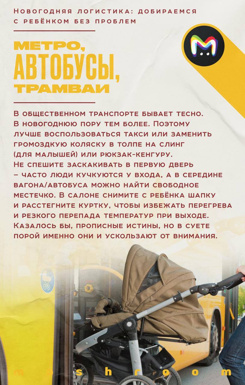 Новый год — это не только празднование дома, некоторые предпочитают ездить в гости к родственникам или вовсе путешествовать Новый год — это не только празднование дома, некоторые предпочитают ездить в гости к родственникам или вовсе путешествовать