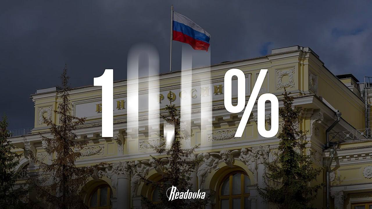 Ключевую ставку могут снова снизить уже завтра