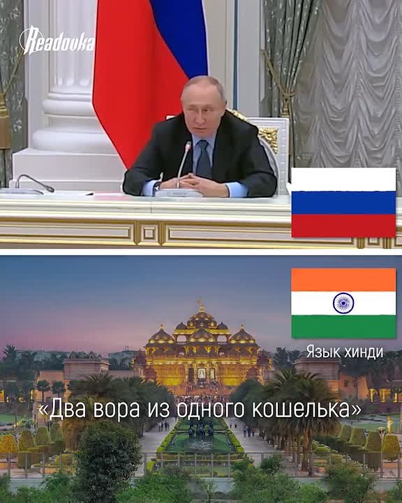 Речи Владимира Путина оказались самыми сложными для переводчиков — все из-за поговорок