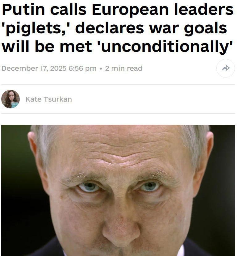 «Европейские подсвинки» стали «маленькими хрюшками»: западные СМИ не справились с переводом «Европейские подсвинки» стали «маленькими хрюшками»: западные СМИ не справились с переводом