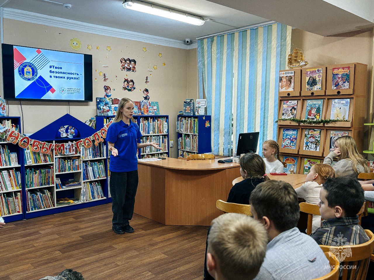 Встречаем Новый год безопасно Встречаем Новый год безопасно