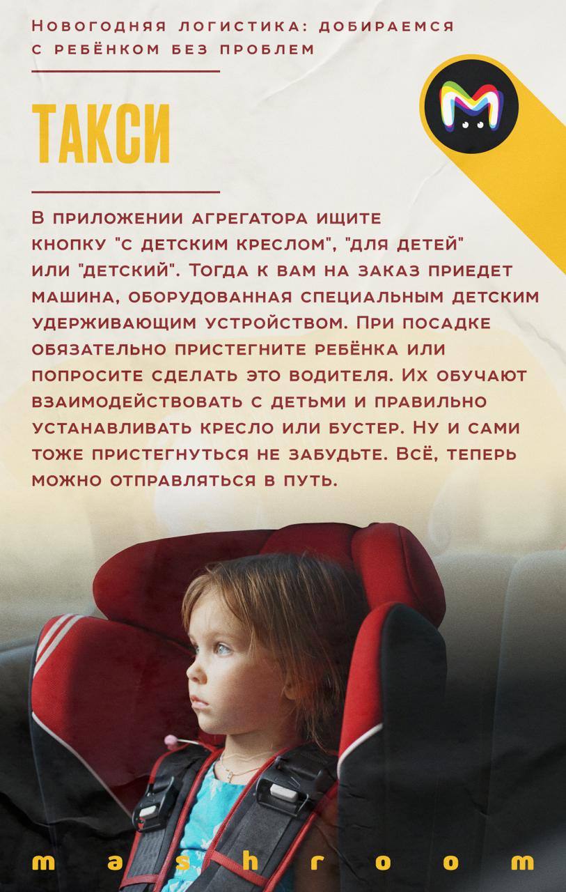 Новый год — это не только празднование дома, некоторые предпочитают ездить в гости к родственникам или вовсе путешествовать Новый год — это не только празднование дома, некоторые предпочитают ездить в гости к родственникам или вовсе путешествовать