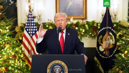 Трамп выступил с телеобращением к нации, чтобы рассказать американцам об успехах своей администрации, а не о начале войны с Венесуэлой, как об этом ранее сообщали СМИ