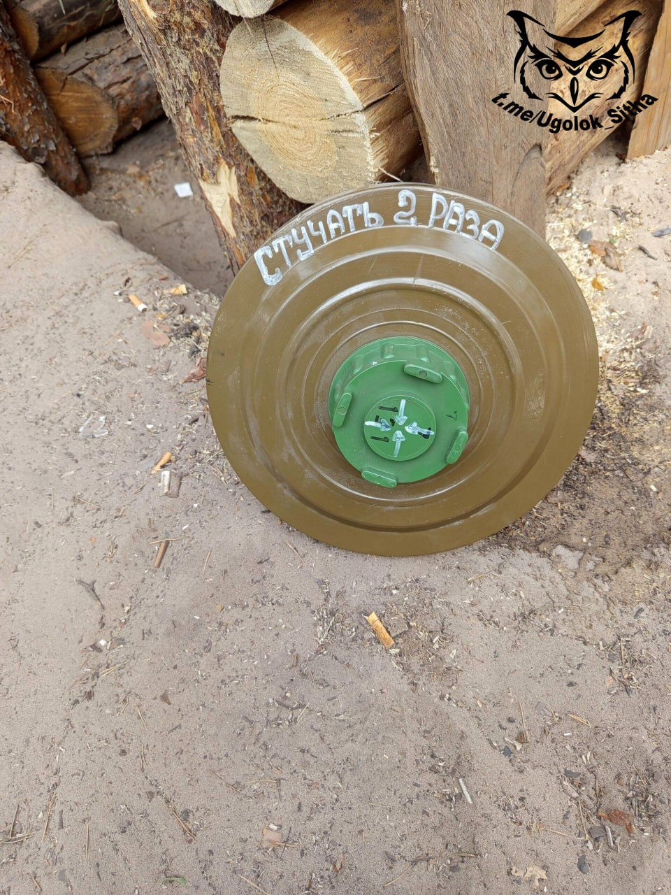 Z - в зоне проведения Специальной Военной Операции Z - в зоне проведения Специальной Военной Операции