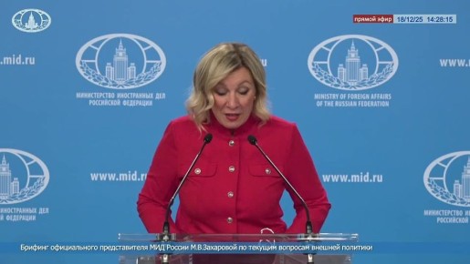 Мария Захарова: #ГрафикМинистра. 19-20 декабря Сергей Викторович Лавров примет участие во второй министерской конференции Форума партнёрства #РоссияАфрика, которая состоится в Каире и станет первым мероприятием в таком...