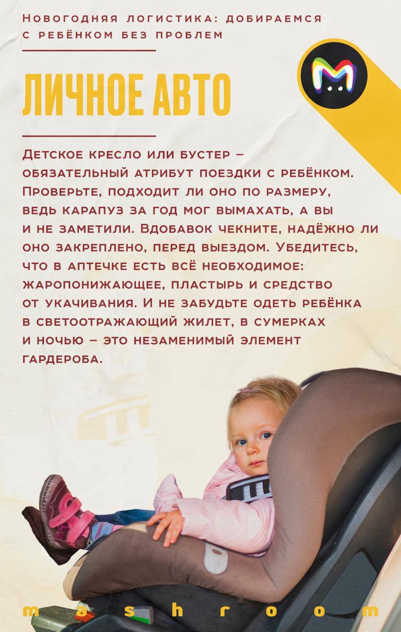 Новый год — это не только празднование дома, некоторые предпочитают ездить в гости к родственникам или вовсе путешествовать Новый год — это не только празднование дома, некоторые предпочитают ездить в гости к родственникам или вовсе путешествовать