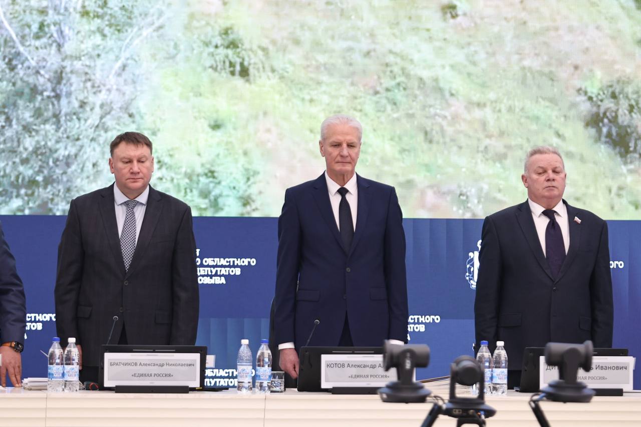 Бюджетное послание-2026 губернатора Михаила Ведерникова на сессии Псковского областного Собрания 18 декабря 2025 года Бюджетное послание-2026 губернатора Михаила Ведерникова на сессии Псковского областного Собрания 18 декабря 2025 года