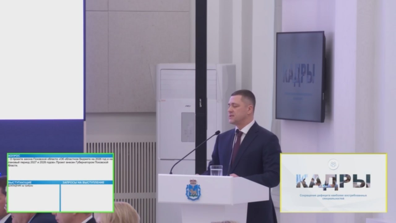 Губернатор Михаил Ведерников заявил о результатах совместной работы с депутатами