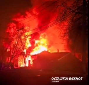 При атаке БПЛА на Ростовскую область погибли 3 человека, ранены 10