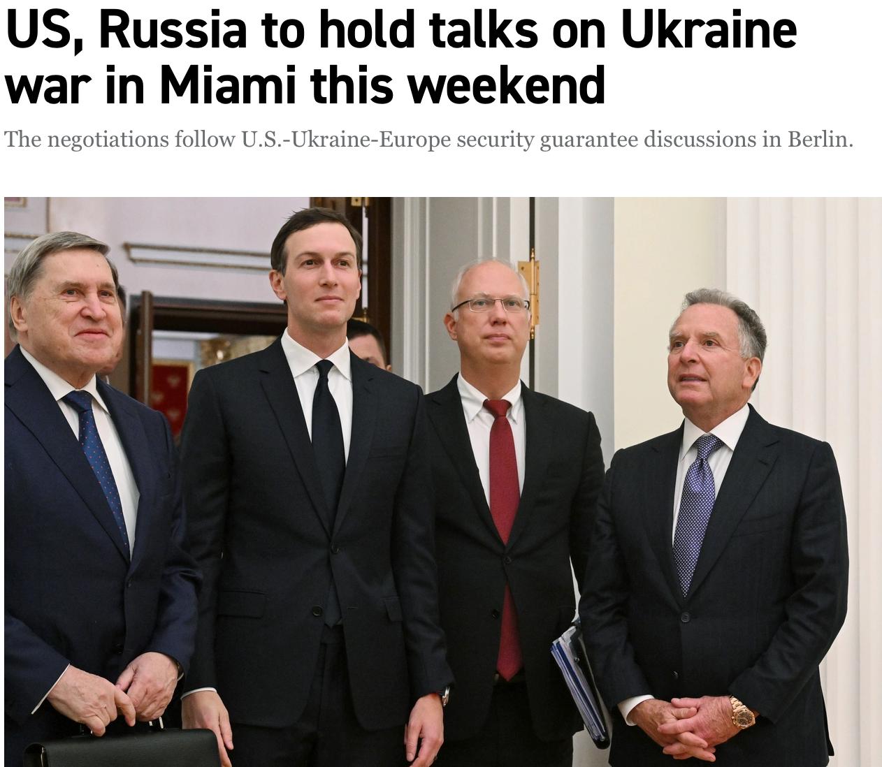 Уиткофф и Кушнер встретятся с Умеровым перед переговорами с Россией