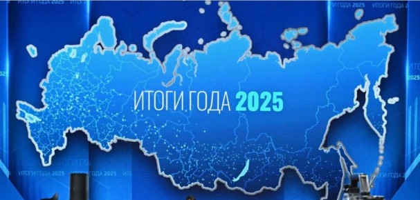 Прямая линия с Путиным: поступило уже более 2,5 млн обращений