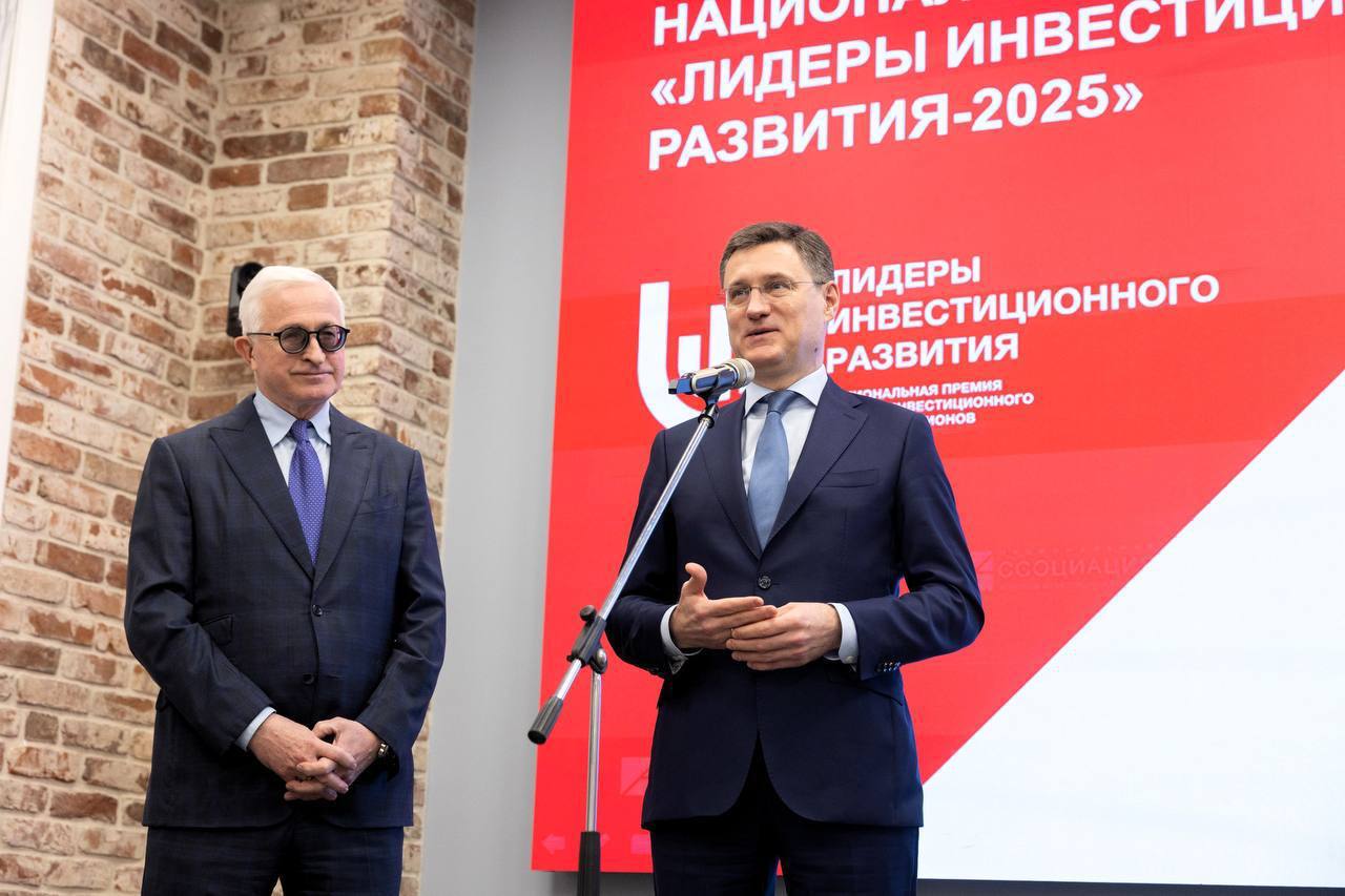 Михаил Ведерников: Псковская область вошла в число победителей премии «Лидеры инвестиционного развития-2025»! Михаил Ведерников: Псковская область вошла в число победителей премии «Лидеры инвестиционного развития-2025»!