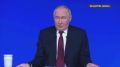 Банк России понизил ключевую ставку до 16% – Путин сразу прокомментировал