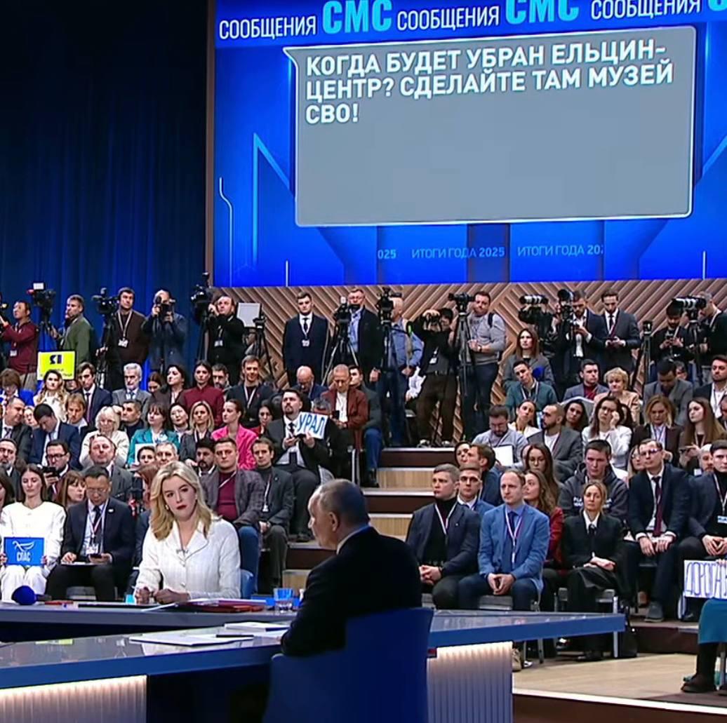 «Когда вернут Интернет?», «Уберите Ельцин-центр»: вопросы на прямой линии Путина «Когда вернут Интернет?», «Уберите Ельцин-центр»: вопросы на прямой линии Путина