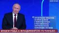 "Уверен, что до конца текущего года мы будем свидетелями новых успехов ВС РФ на линии боевого соприкосновения"
